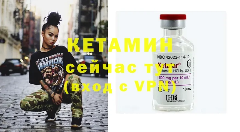 КЕТАМИН ketamine  цены   Разумное 