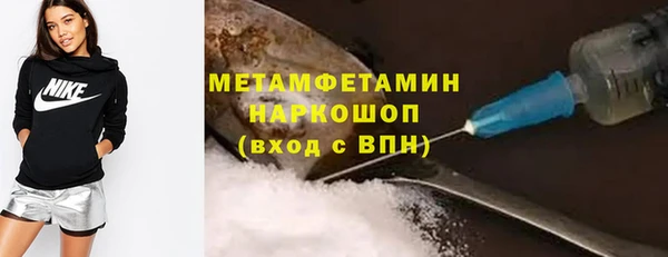 COCAINE Бугульма