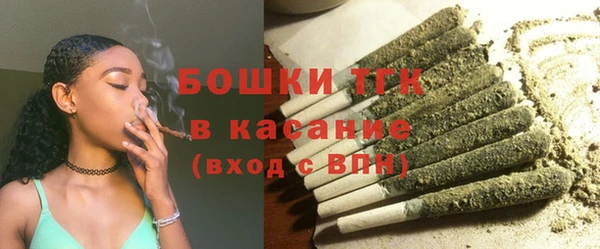 COCAINE Бугульма