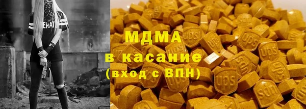 COCAINE Бугульма