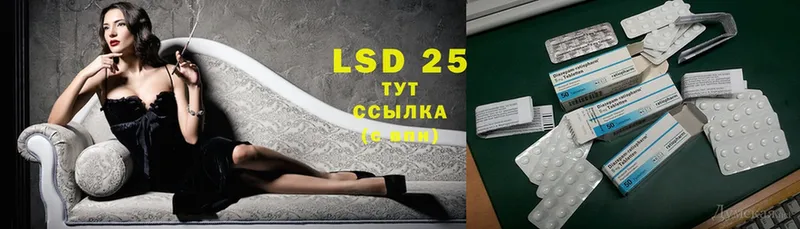 цена   ссылка на мегу онион  LSD-25 экстази ecstasy  это наркотические препараты  Разумное 